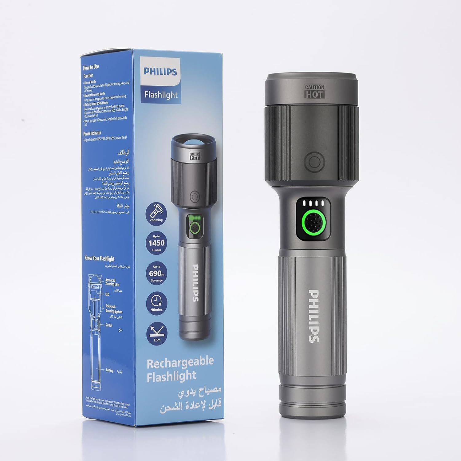 Philips Torch 1450 Lumens product image